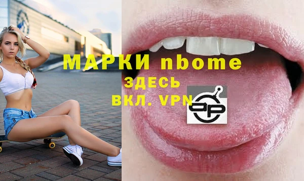 мяу мяу мука Богородицк