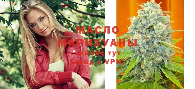 ТГК жижа  купить наркоту  mega как зайти  Ветлуга 